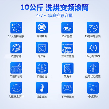 松下XQG100-EG120怎么样用后两天开始失望了是吗？