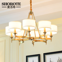 Light luxury small beauty all copper living room chandelier simple dining room post modern lamp model study bedroom home lighting