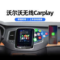 Junzu is suitable for Volvoxc60 xc40 xc90 S60 S90 wired wireless carplay box