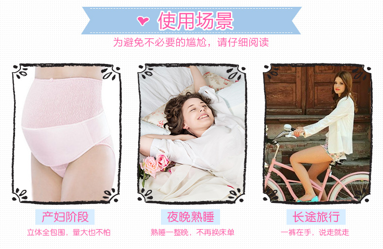 【自由点旗舰店!】夜用防漏安睡裤5条