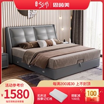 Modern Nordic leather bed master bedroom size apartment 1 8 meters double simple creative fashion soft bag wedding bed leather art