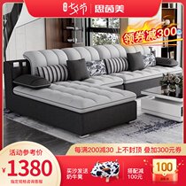 Modern small apartment Nordic style light luxury fabric sofa Living room sofa combination simple furniture