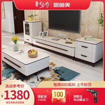 Siyinmei marble coffee table TV cabinet combination Modern coffee table table living room household simple