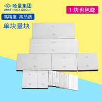 Hamlet micrometer gauge block gauge block gauge block gauge cushion block gauge cushion gauge block gauge block gauge