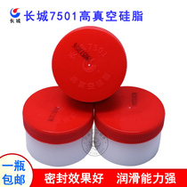 Great Wall 7501 high vacuum silicone grease vacuum pump Glass piston seal insulation anti-corrosion waterproof lubricating butter 50g