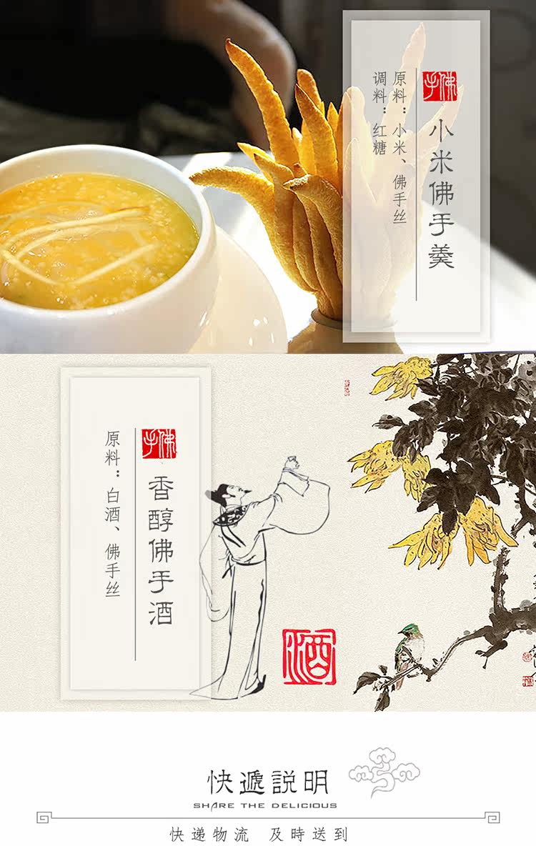 包邮金华佛手金佛手柑丝天然金手宝金袍银丝佛手干特色金佛手果干