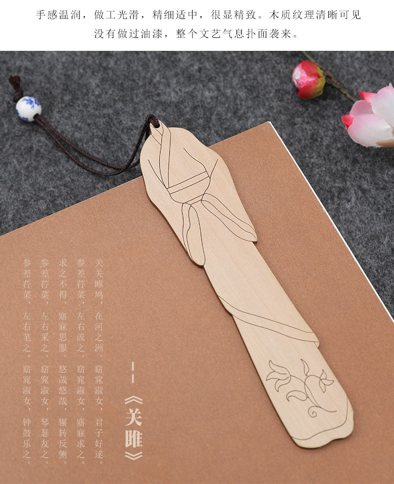 折距离结束:2天23时59分21秒￥38中国风精美实木质手工彩绘腊梅书签