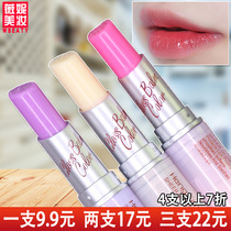 Fengrun color-changing lipstick lipstick pink long-lasting waterproof non-decolorizing non-staining Cup moisturizing natural temperature change