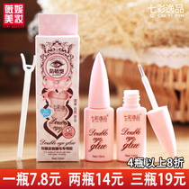 Colorful Yipin false eyelash glue durable waterproof hypoallergenic double eyelid glue super sticky no residue easy to remove makeup