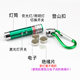 Checking lamp UV detector pen new violet laser laser light Flashlight security code detecting pen infrared lamp phosphor rechargeable small portable hand-held household bill validator Checking lamp UV detector pen new violet laser laser light Flashlight security code detecting pen infrared lamp phosphor rechargeable small portable hand-held household bill validator