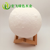 Moon lamp wooden bracket Moon lamp bracket LED lamp bracket Moon lamp holder Crystal lamp bracket