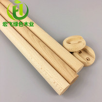 New beech round rod wardrobe hanging rod Solid wood round rod diameter 2 8CM drying rod No stitching hanging rod set