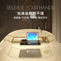 Bathroom telescopic bathtub rack tub Bath Bath phone bracket tray shelf toilet accommodating shelving stainless steel
