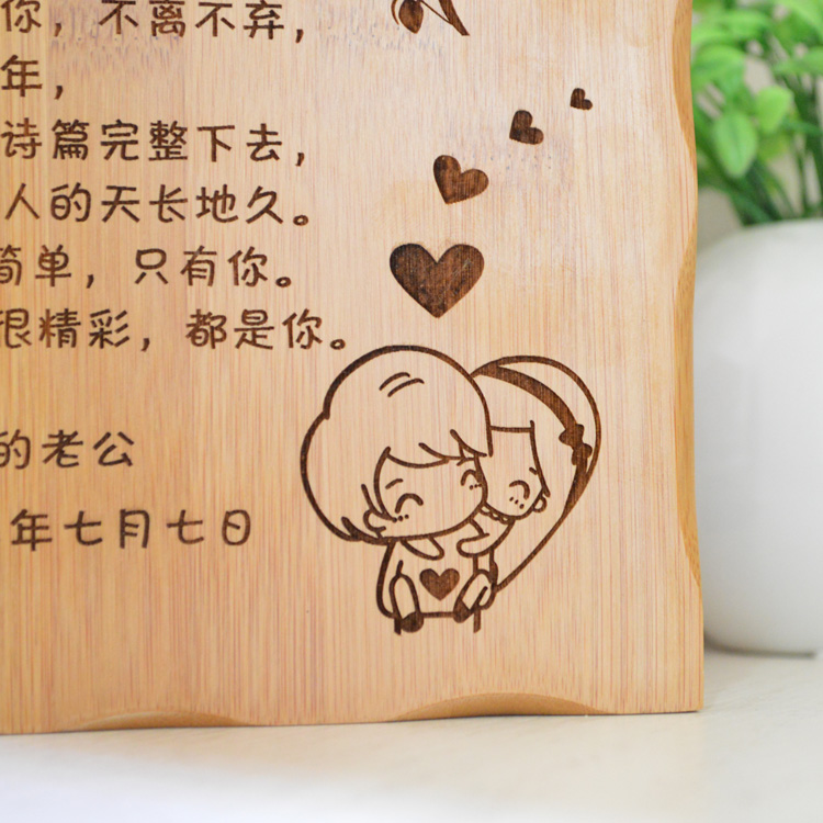 个性定制diy情人节生日礼物送男女生朋友老公老婆创意