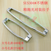 304 stainless steel large handle bathroom glass door pair shower door handle sliding door armrest 440 hole