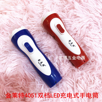 Jinlaite KN-4051 mini pocket rechargeable LED super bright bright light portable children cute little flashlight