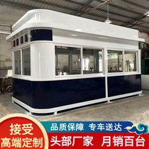 Steel structure guard box security booth outdoor mobile community guard duty room traffic security toll booth door-to-door delivery