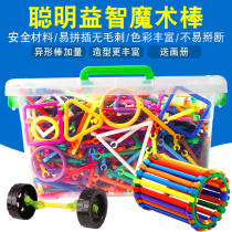Smart stick building blocks kindergarten wholesale 3-6 years old to build childrens puzzle plug and play plastic educational toys for boys and girls