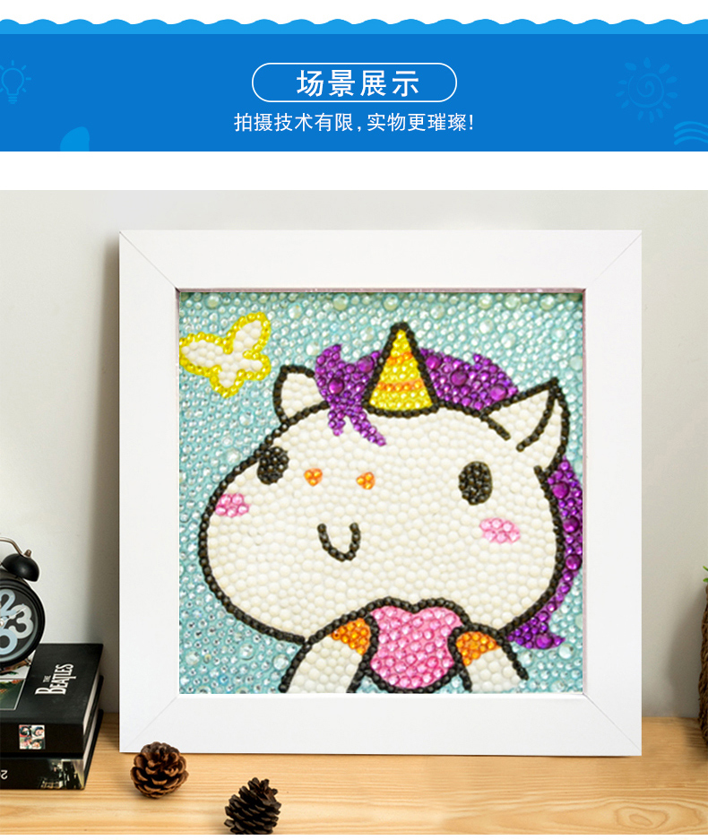 儿童钻石贴画画框 满钻卡通手工制作