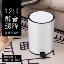 Trash can Pedal type creative household bathroom Kitchen Living room Bedroom with lid Large paper basket classification