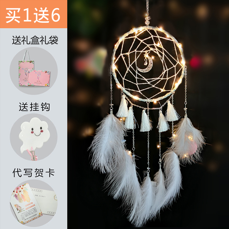 creative girl's dream catcher, wind chime, forest department, diy material, bao gong, main room, ornament, girl decoration, room, ornament