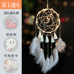 creative girl's dream catcher, wind chime, forest department, diy material, bao gong, main room, ornament, girl decoration, room, ornament