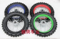 90 100-14 100-14 inch front 70 100-17 100-17 tire hub reinforcement after Apollo motorcycle medium-high race