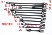 Retrofit four wheels steel tube car accessories Beach Cardiner direction Machine connecting shaft turning column steering wheel gimbal