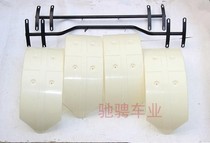Carding Car Retrofit Accessories Big Bull Beach Car Front And Rear Wheel Fender Bracket water retaining plate fixed frame mud tile