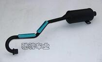Four-wheel motorcycle exhaust pipe 150-250 big bull ATV original tail pipe silencer single row