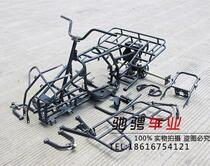 Modified four-wheeled ATV accessories Big bull full set frame body Chain drive Rear axle with rocker arm shelf
