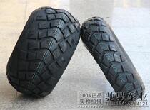 Jianda 10 inch tire big bull kart 21X7-10 22X10-10 vacuum road tire
