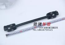 Kart accessories Modified electric four-wheeler steering knuckle universal joint Steering wheel rotation front connecting rod