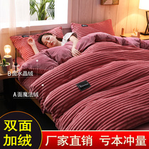 Thickened coral velvet four-piece flange plush double-sided blanket mink winter Falay bed sheet bed three-piece set