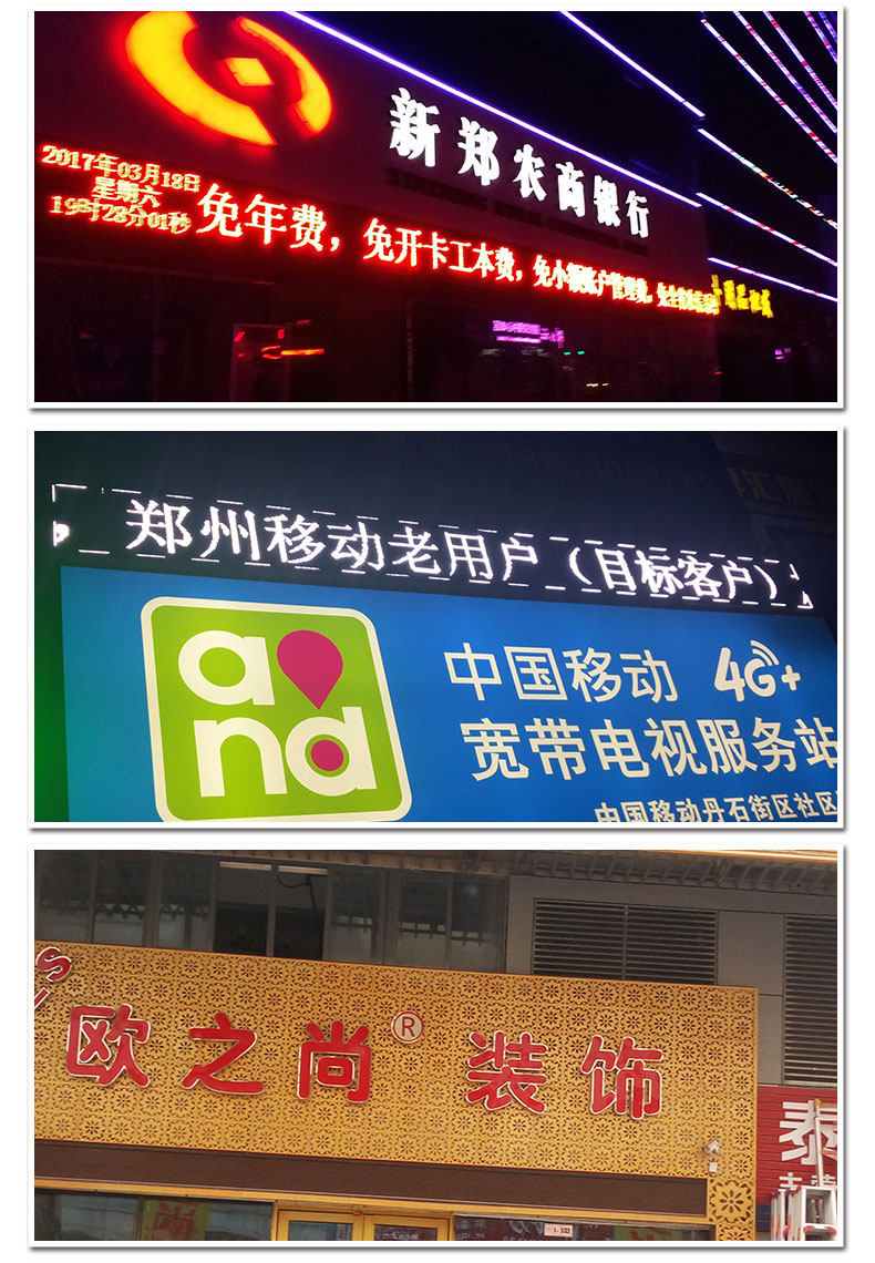 led门头显示屏广告牌成品户外电子滚动字幕屏定制走字屏送胶枪