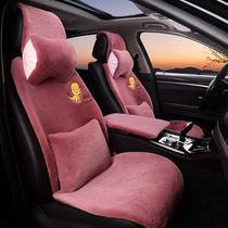 Winter plush car seat cushion Lavida Passat Golf Maiteng Accord CRV Bingzhi warm wool seat cushion