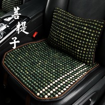 Summer wooden beads Bodhi car seat cushion single piece without backrest three-piece set breathable and ventilated single butt cold seat cushion