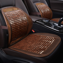 Summer bamboo mat car seat cushion single piece non-backrest three-piece cold cushion breathable mahjong bamboo mat Butt seat cushion