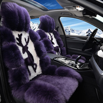 Winter Australian pure wool car seat cushion leather wool integrated thick warm plush cashmere seat cushion cover universal