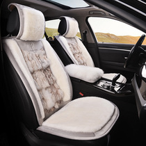 Wool fox fur car seat cushion winter warm thickened Mercedes-Benz BMW Audi Volkswagen Porsche plush seat cushion