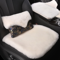 Winter pure wool car cushion Maiteng Accord CRV Enkweikai Mondeo single-piece warm seat cushion