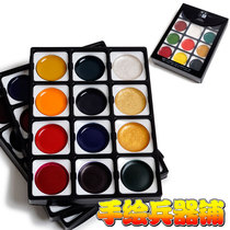 Japan Wu Zhu Solid Water Color Color Color Deep Beauty Country Painting Paint Traditional Color Paint 12 12 24 36 36