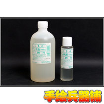 Japan Imports Auspicious painting with Alum Liquid Country Painting stroke Heavy Colorful Rock Color Painting Alum Water Dosa Liquid