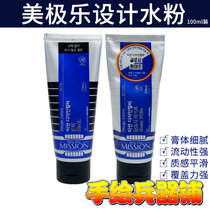 South Koreas MIJELLO Beauty Tele Design Water Powder Opaque Water Colorful to chat black white