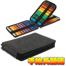 American Global Art Waterproof Canvas Pencil pencil Curtain Drawing Material Kit Drawing material containing bag