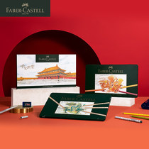 Glow Berggia Green Glow Water Soluble Oily Color Lead Pink Pencil Suit New Year Forbidden City Gift Box Gift