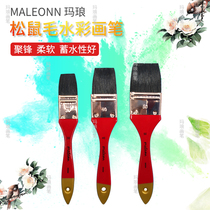 Malang Squirrel Wool Board Brushed Flat Brushed Water Color Underbrush Painting Brush Background Brush Gray Sage Brush With Flat Vanguard Watercolor Brush