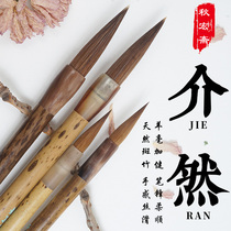 Autumn Macro Fasting as a small number of wolves unscathed sheep unscathed with bamboo poles hard and unscathed with watercolor brush sets