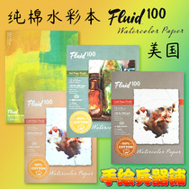 Clear cabin USA FLUID 100 cotton pulp watercolor paper watercolor painting This two sides seal glue