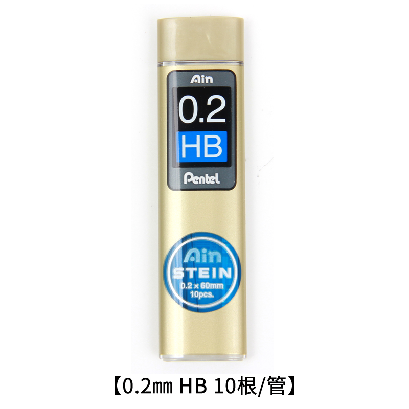 pentel high tenacity pencil lead 0.2 0.3 0.5 0.7 0.9 hb 2b